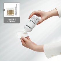 메디필 엑스트라 슈퍼9 플러스 피지연화제 250ml+피지압출기 + 면봉 100P / 필링 스크럽 피지 모공수렴 케어, 단품