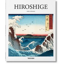 Hiroshige, Taschen