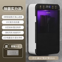 수저 살균소독기 칼 주방 살균기 가정용 자외선 도마 식기 살균 수저통 정리함 젓가락 UV, 화이트[제습자외선소독/방진방울]