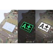 혈액형 패치 밀리터리 반사 와펜 b4