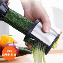 신스엔스 오이 채칼 슬라이서