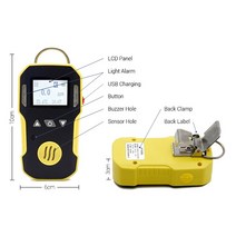 휴대용 산업 H2O3COPH3CO2H2SNH3O2NO2NOEXCH4 가스 측정기 가연성 경보 detetcor USB 충전 0100% LEL, 01 H201000ppm1