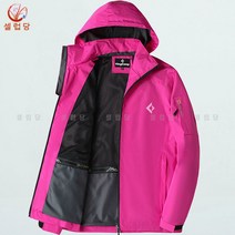 셀럽당 바람막이 봄가을 남녀 자켓 바람막이 방수 아웃도어 스포츠 트렌치 커플 코트 등산복
