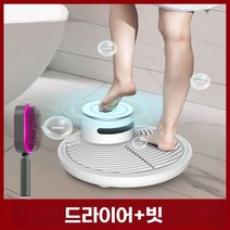 바디드라이어 몸말리는기계 에어 건조기 욕실 샤워, A. 드라이어+빗