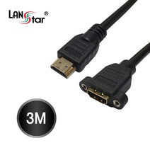 LANSTAR HDMI 판넬형 케이블 3m LS-HDMI-SMF-3M
