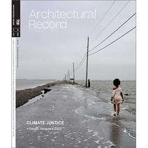 Architectural Record Usa 2022년6월호 (미국 건축잡지 아키텍처럴 레코드 Climate Justice) - 당일발송