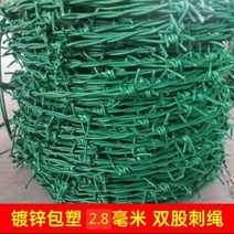 가시 철조망 철사 울타리 절강 아연 도금 철 tribulus 도난 방지 등반 은 제조, 플라스틱 코팅 2.8mm 이중 가닥 가시철사 20