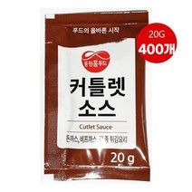 비후까스 비프 커틀릿 소스 업소용 식당 급식 어린이집 대용량식자재, 커틀렛소스(20gx400) X1ea