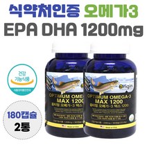 옵티멈 오메가 쓰리 스리 1200mg 비타민 E 함유 EPA DHA 혈행 건강 여자 효능 남자