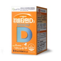 일동 비타민D3 2000IU 90캡슐 /비타민 D, 단품