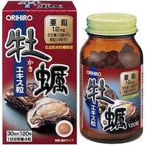 히로 굴 엑기스 입자 120 마리