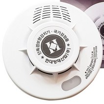 어린이집 대형 업소 가정집 단독 화재 경보기 감지기 _A9317ea, 본상품선택