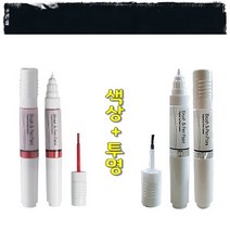 색상+투명 제네시스 G90 기스 도색 흠집 보수 붓펜 PH3 비크블랙 터치업 카페인트