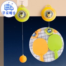 HENK 탁구 트레이너 도넛 탁구라켓 가족활동 운동기구, 연두