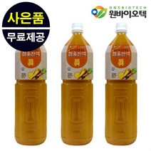 원바이오텍 옷진액 참옻진액 옷나무진액 옻닭 옻나무 국산 발효 진액 엑기스 액기스 농축액 옻나무 옻 안타는 옻진액