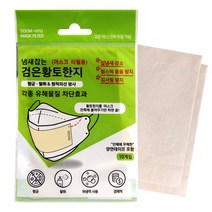 건강윤선생 매일 한장씩 미세먼지 KF94 KF80 호환가능 국내산 마스크 리필용 필터 원단, 60개입