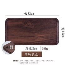 손님초대요리 생일상차림메뉴 홈파티케이터링 홈파티음식배달 46, 발이 달린 긴 차 트레이 - 호두