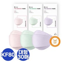 [KT알파쇼핑][색상선택] 애니가드 더솔루션 마스크 KF80 대형 30매, 민트그린