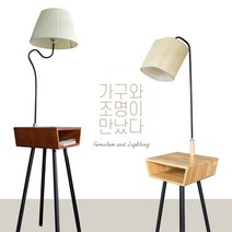 다올라이팅 테이블형 조명 코니( LED 전구증정) 스텐드조명, 상향(진체리)비치테이블