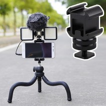 스튜디오 조명 LED 램프 홀더 다중 연결 브라켓 핫슈 촬영 듀얼 마운트 아답터 콜드슈 DSLR, 단품