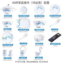 유럽스타일식기 사발과 접시다 경덕진 골자기 자기식기 도자기 공기 유러피안 중국식 그릇 하우스 조합으로 3913715812, 60 건 세상 밖의 도원 자기식기 홍