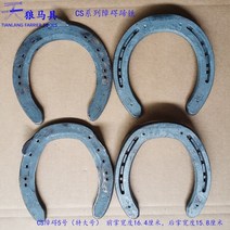 말 편자 발굽 말발굽 단조 강철 장애물 신발 전면 2 개 뒷문 못 세트, 05 5 (4PCS)