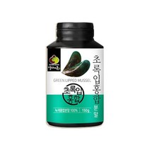 [굿소일] 뉴질랜드 초록입 푸른 홍합 분말 150g, 초록입홍합분말 150g 1통, 초록입홍합분말 150g 1통