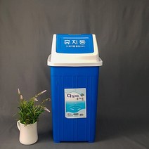 동림CNC 다모아 사각 휴지통 학교 쓰레기통, 1개, 5호 30리터용