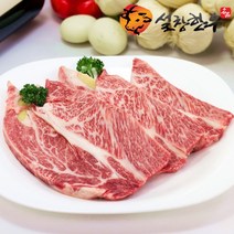 한우 암소 1++등급 등심 200g(냉장), 구이용(0.5mm), 근간 지방(기름) 깨끗한 제거