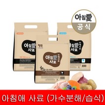 아침애 수제사료 3kg 모음+샘플8개, 피부 3kg+샘플8개