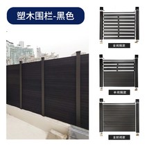 담당 울타리 팬스 플라스틱 나무 벽 난간 야외 정원 보드 마당 차폐 안뜰 바닥 부식 방지, 6. 블랙(맞춤형 3개)