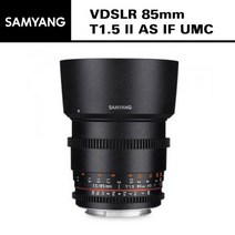 [삼양옵틱스] VDSLR 85mm T1.5 ll AS IF UMC, 마운트 선택:Sony E