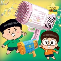 [티블루] 흔한남매 레이저 버블비 대형버블건 LED, 핑크