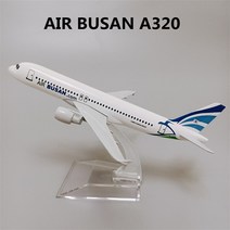 취미 수집용 항공사 비행기 모형 한국 에어 버스 A380 항공 보잉 B747 1:400 스케일 다이캐스트 비행기 모델 비행기 항공기 합금 금속 16cm, 05 Busan A320
