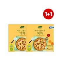 오뚜기 [원쁠원] 제주담음 제주감귤도우피자 465G 1+1 푸짐한. 안전한 먹거리 혼밥족. 키즈간식, 27셋트