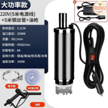 자동 오일 펌프 드럼펌프 전동 말통 급유기 오일 오일주유기 펌프 전기 자바라 기름, 뉴블랙220V-5m와이어파이프