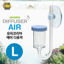 유피코리아 에어 디퓨져 L (에어조절기 증정), 단품
