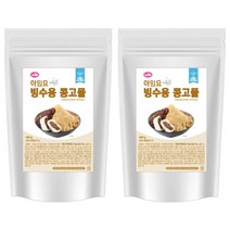 아임요 빙수용 콩고물 600g X 2개 팥빙수재료 콩가루 인절미