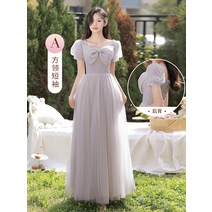 들러리 하객 브라이덜샤워 드레스 핑크 슬림핏 고급스러움 이브닝 -131074