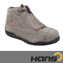한스 안전화 HS-28 비계화 작업화, 250