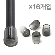 체어서퍼 논슬립 의자발커버 블랙투명 원형 L (허용범위 2.1cm~2.2cm), 논슬립 - 16개입 (의자4개용)