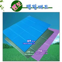 LF캠핑 접이식 캠핑 발포매트 군대매트리스 차박평평 코스트에어매트, 퍼플