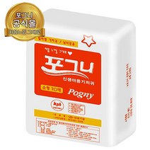 포그니 신생아소형기저귀 150매 일자형 baby pad 1단계 국내산 출산준비물 0~5kg미만사용 남아 여아, 신생아소형150매