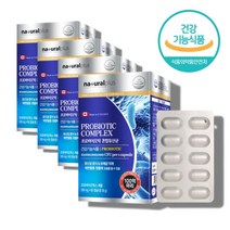 캐나다 유산균 100억 마리 람노스유산균 람노서스 유신균 유상균 유산균 프로바이오 스틱스 틱스 스틱, 100억 유산균 60캡슐 x4박스