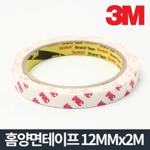 3M 홈양면테이프 2M 12mm x 2m 강력 사무 포장 라인 반사 박스, 단일 수량