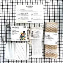 비긴에코 5종 에코 리빙키트 제로웨이스트 친환경 답례품 돌잔치 집들이 선물 어린이집 단체 생일 결혼식, 에코 리빙 5종 키트(라이스퓨어)