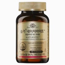 솔가 네이처바이트 종합비타민 위드 미네랄 90정 1개, 상세페이지 참조, 상세페이지 참조
