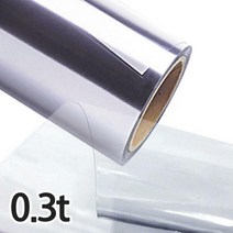 투명 아스테이지 0.3T 3마 270cm