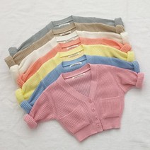 세인트키즈 러블리컬러 니트 아기가디건