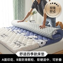 간이침대매트 1인용침대 매트리스 수면 떡실신 회사 2층침대 기숙사 고등학교 자취방 미니멀 침구